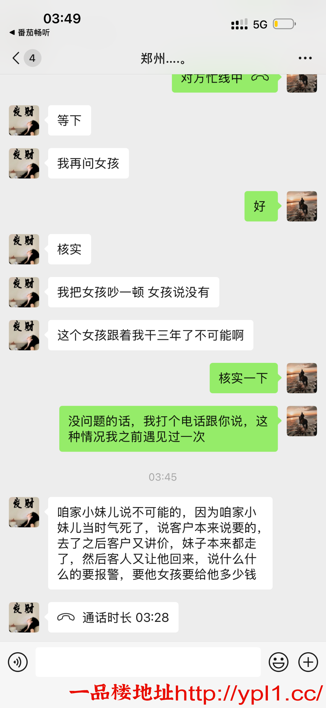IMG_2017.png