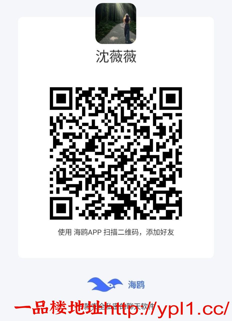 haiou_chat_1486020992857018368_c9fbe8c90b2056d96cc4a00a87bdb239.jpeg